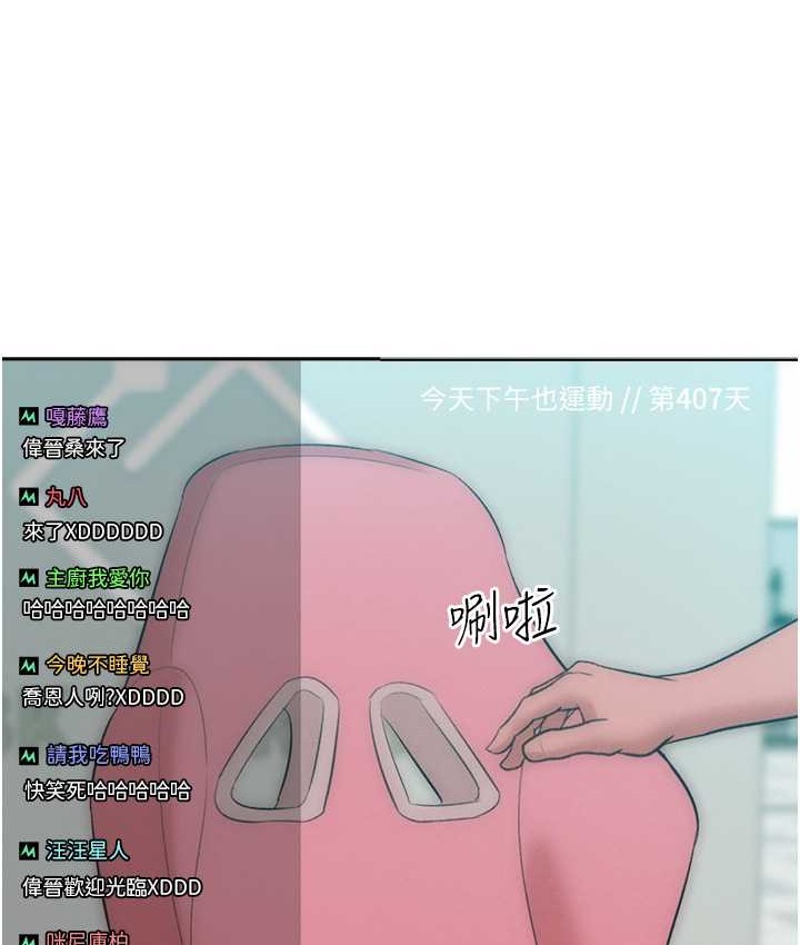 158P - 让傲慢女屈服的一百种方法
