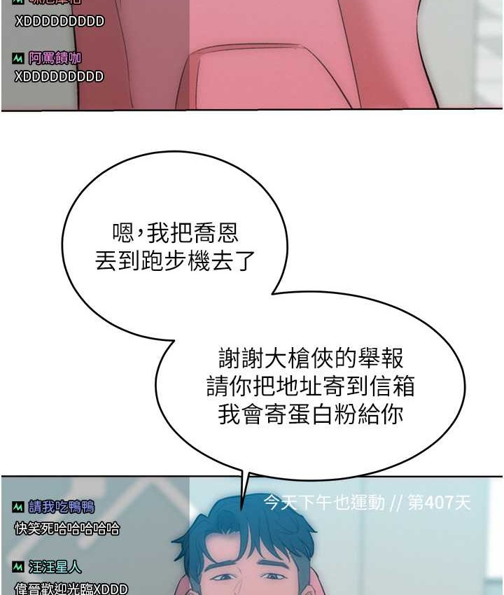 159P - 让傲慢女屈服的一百种方法