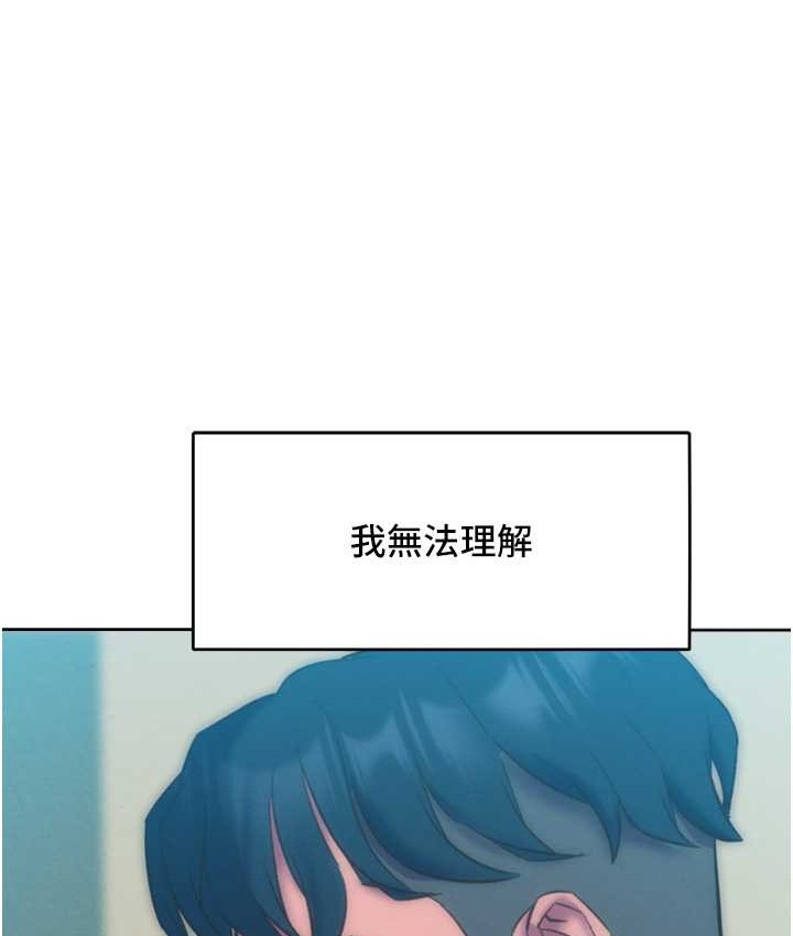 15P - 让傲慢女屈服的一百种方法