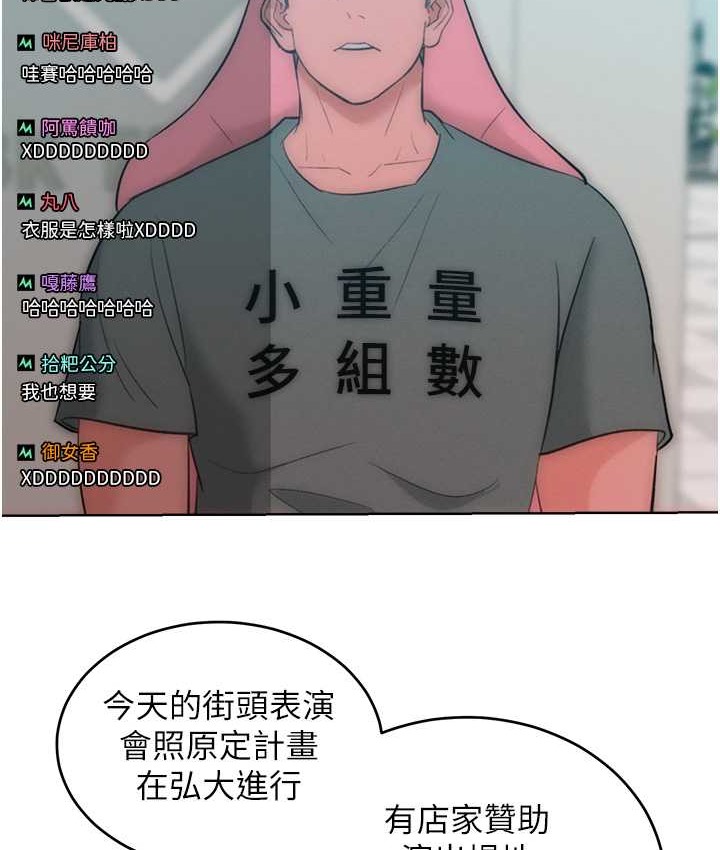 160P - 让傲慢女屈服的一百种方法