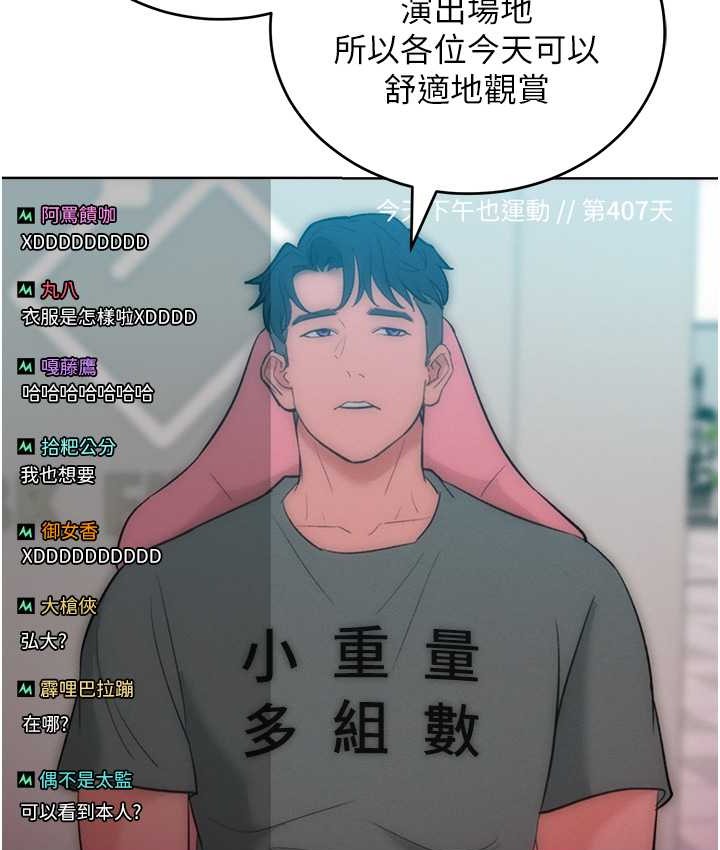161P - 让傲慢女屈服的一百种方法