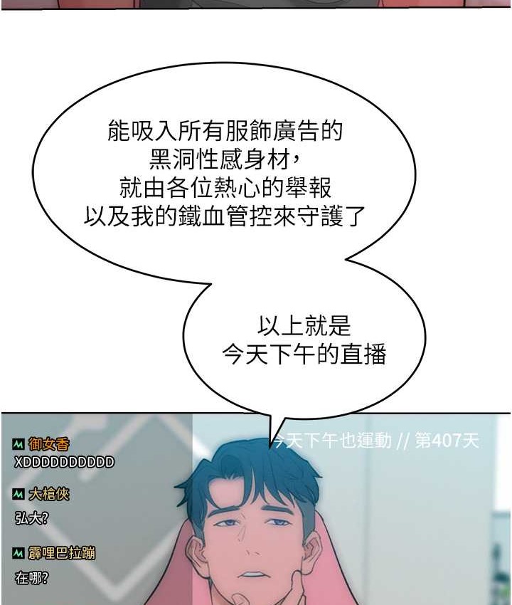 162P - 让傲慢女屈服的一百种方法