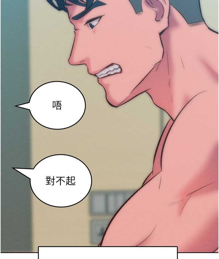 16P - 让傲慢女屈服的一百种方法