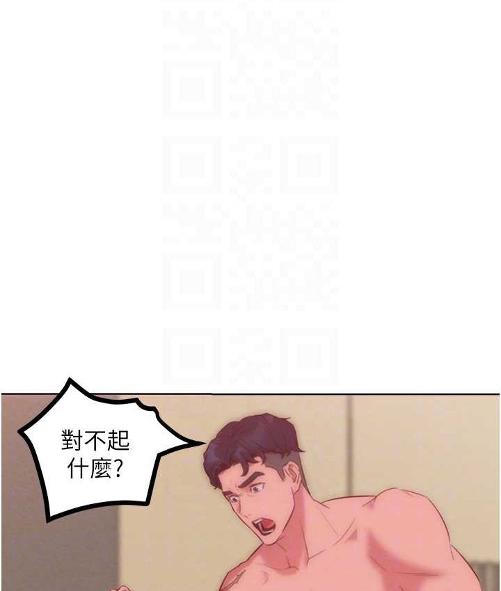 20P - 让傲慢女屈服的一百种方法