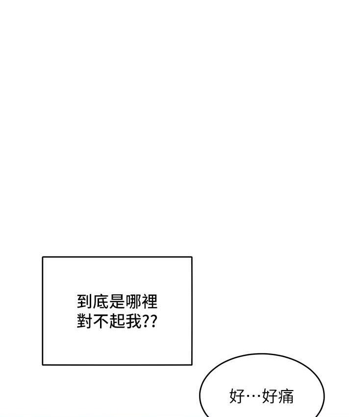22P - 让傲慢女屈服的一百种方法