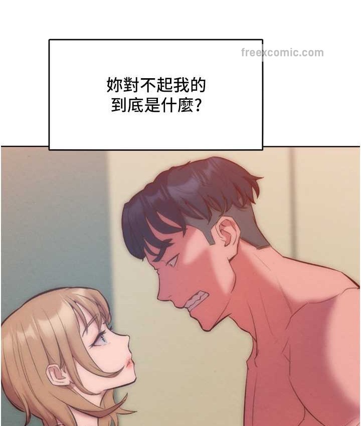 25P - 让傲慢女屈服的一百种方法