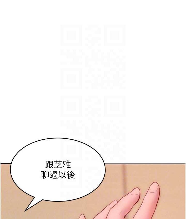 30P - 让傲慢女屈服的一百种方法