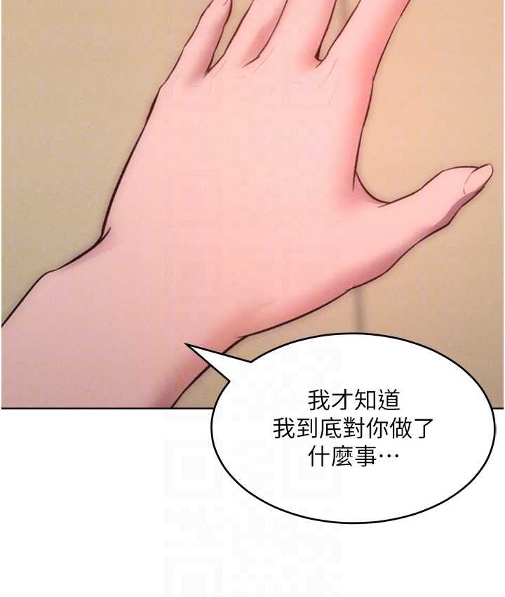31P - 让傲慢女屈服的一百种方法