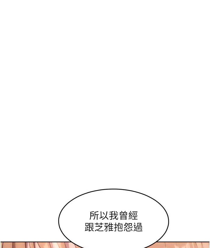 34P - 让傲慢女屈服的一百种方法