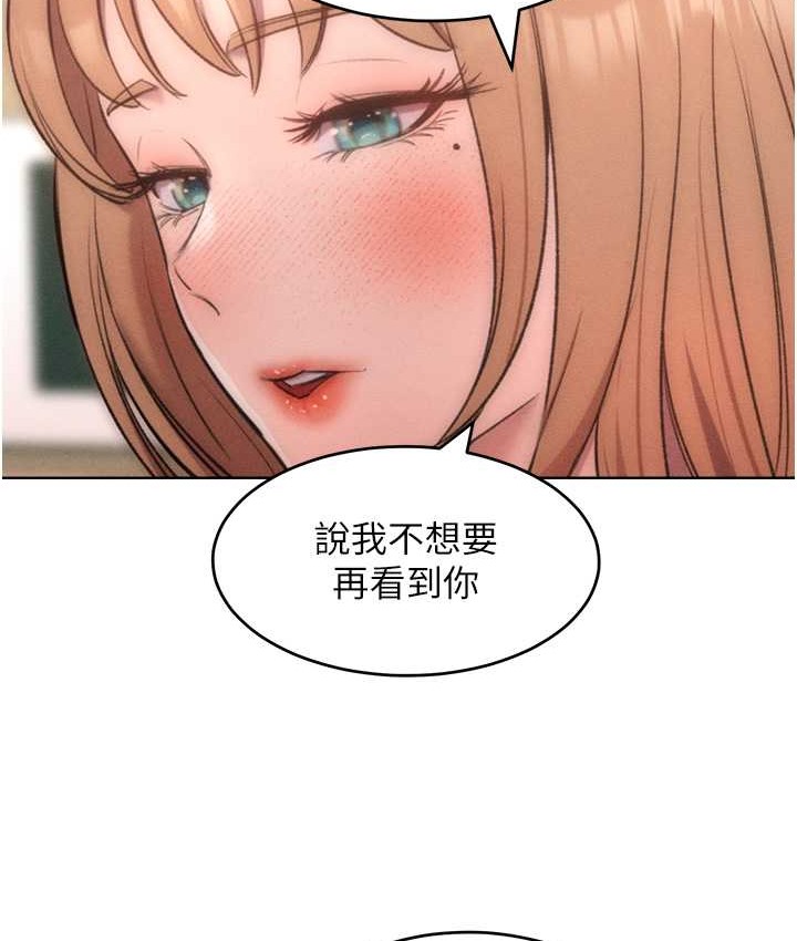 35P - 让傲慢女屈服的一百种方法