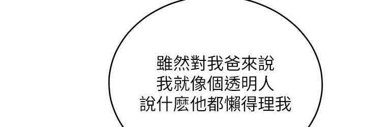36P - 让傲慢女屈服的一百种方法