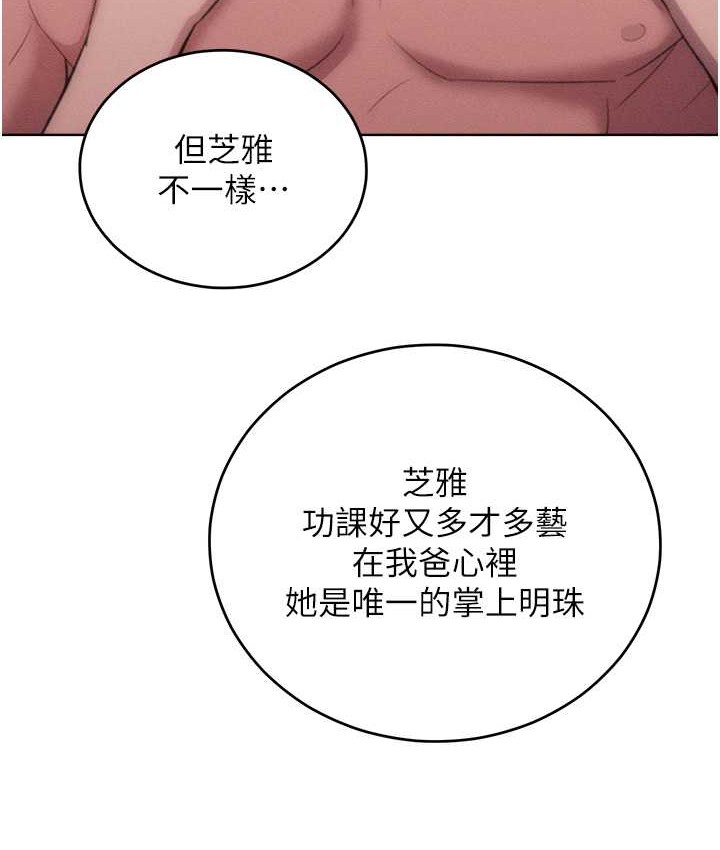 38P - 让傲慢女屈服的一百种方法