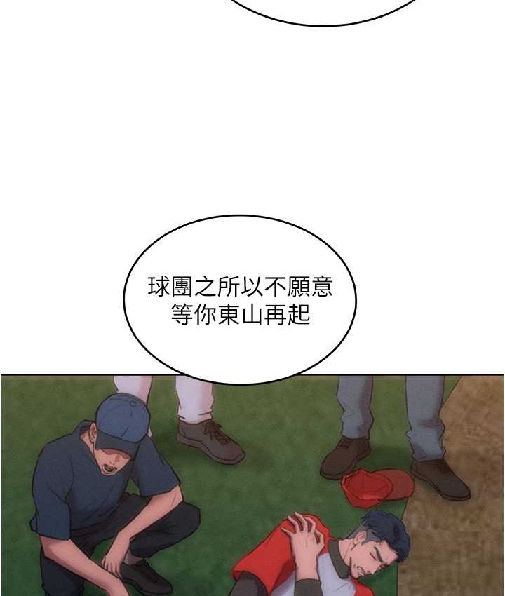 41P - 让傲慢女屈服的一百种方法