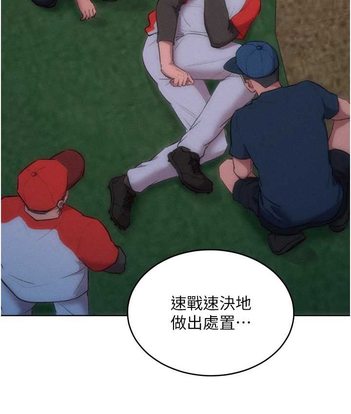42P - 让傲慢女屈服的一百种方法