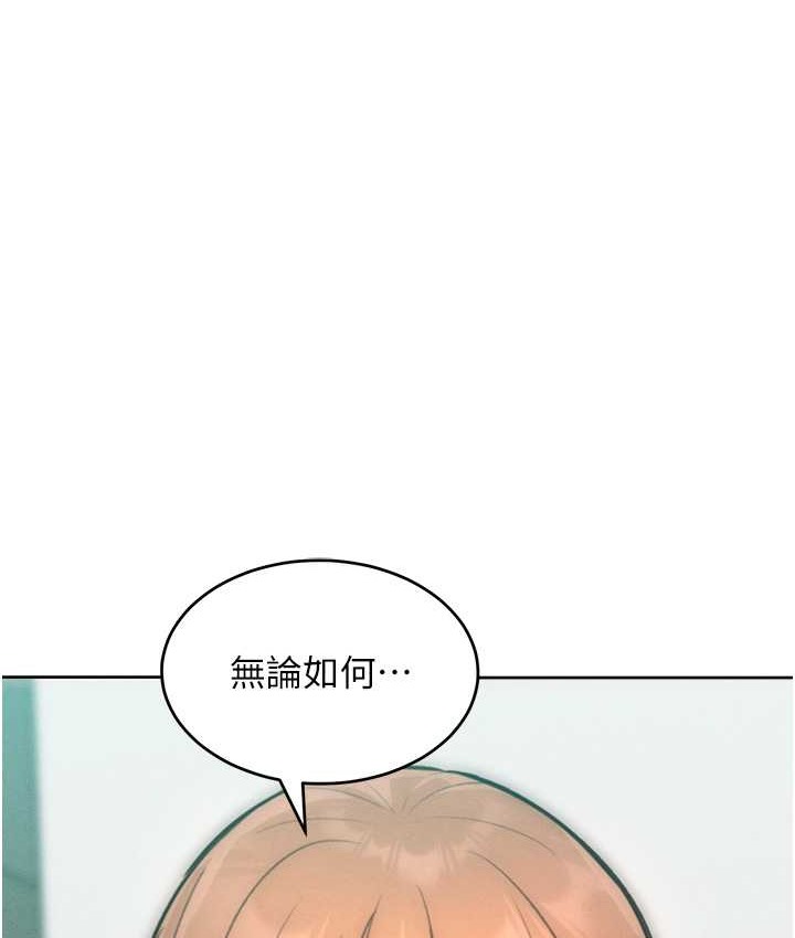 46P - 让傲慢女屈服的一百种方法