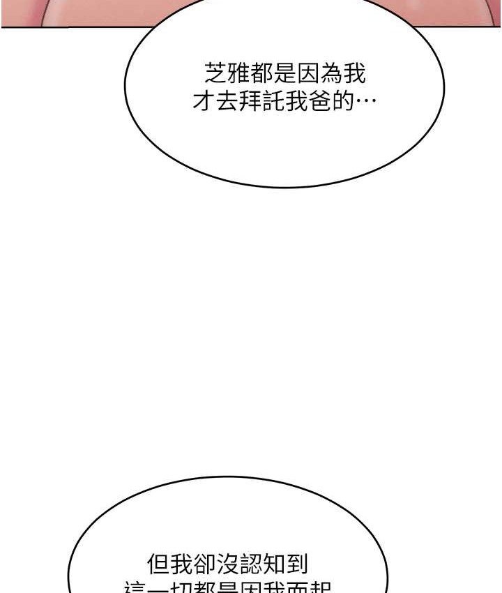 48P - 让傲慢女屈服的一百种方法