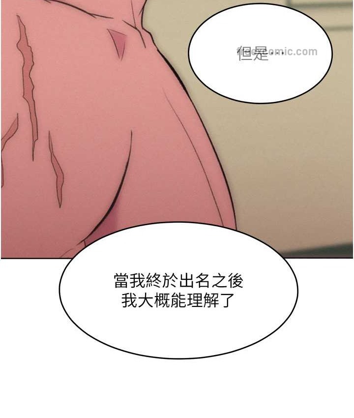 50P - 让傲慢女屈服的一百种方法