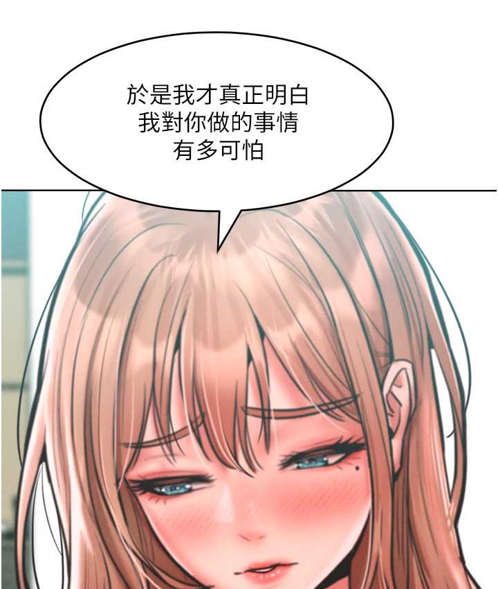 53P - 让傲慢女屈服的一百种方法