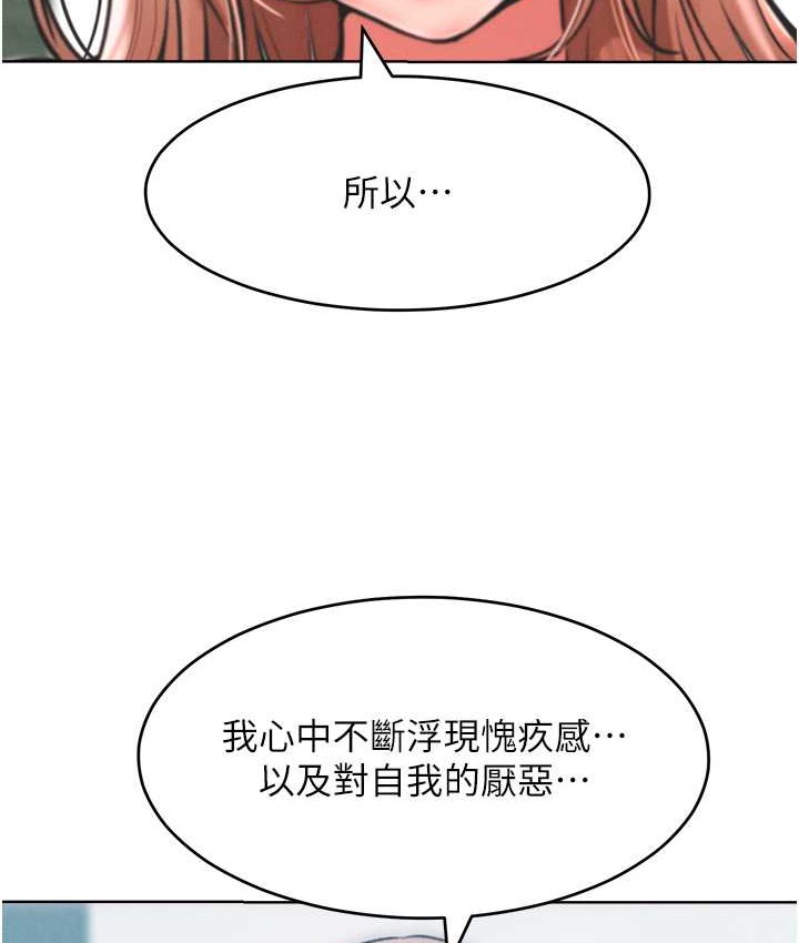 54P - 让傲慢女屈服的一百种方法