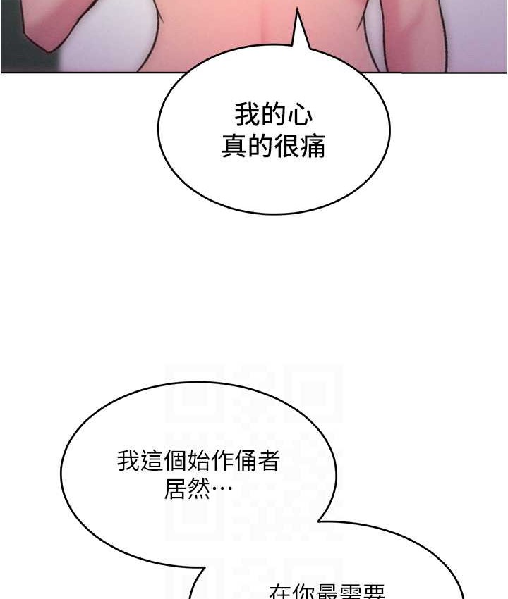 56P - 让傲慢女屈服的一百种方法