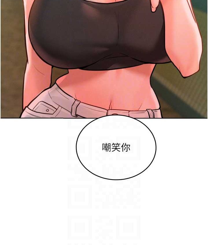 58P - 让傲慢女屈服的一百种方法