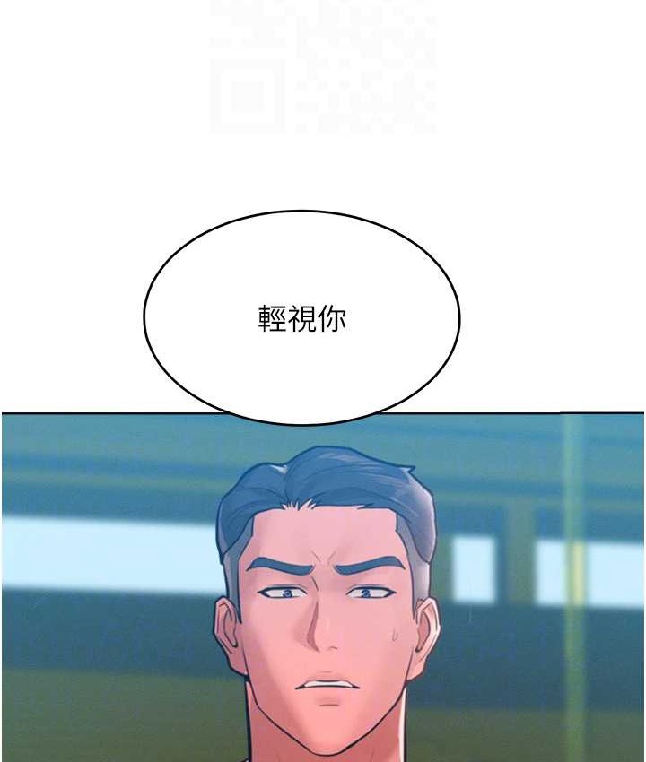 59P - 让傲慢女屈服的一百种方法