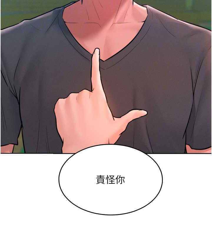 60P - 让傲慢女屈服的一百种方法