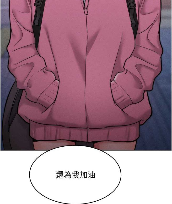 63P - 让傲慢女屈服的一百种方法