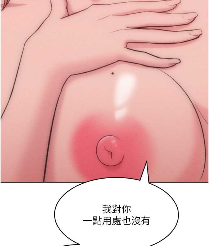 65P - 让傲慢女屈服的一百种方法
