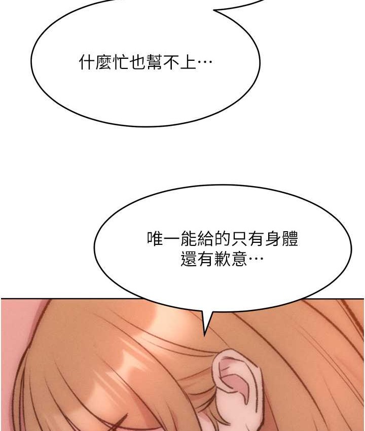 66P - 让傲慢女屈服的一百种方法