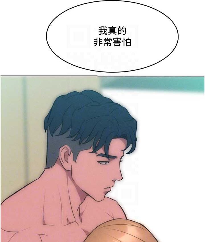 68P - 让傲慢女屈服的一百种方法