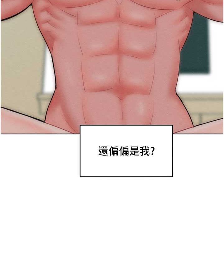 7P - 让傲慢女屈服的一百种方法