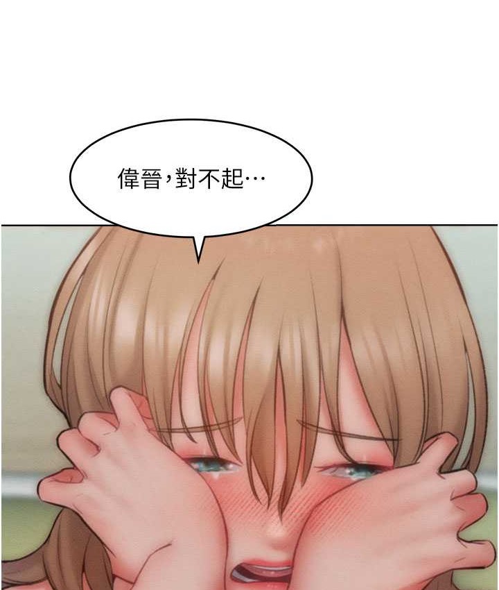 8P - 让傲慢女屈服的一百种方法