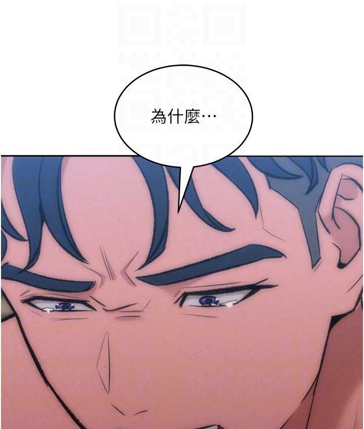 87P - 让傲慢女屈服的一百种方法