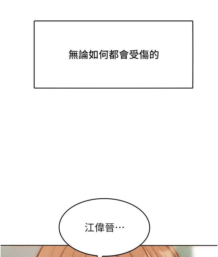 92P - 让傲慢女屈服的一百种方法
