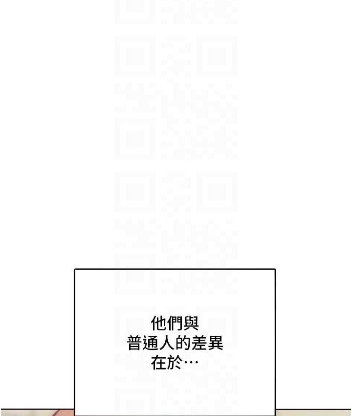 94P - 让傲慢女屈服的一百种方法