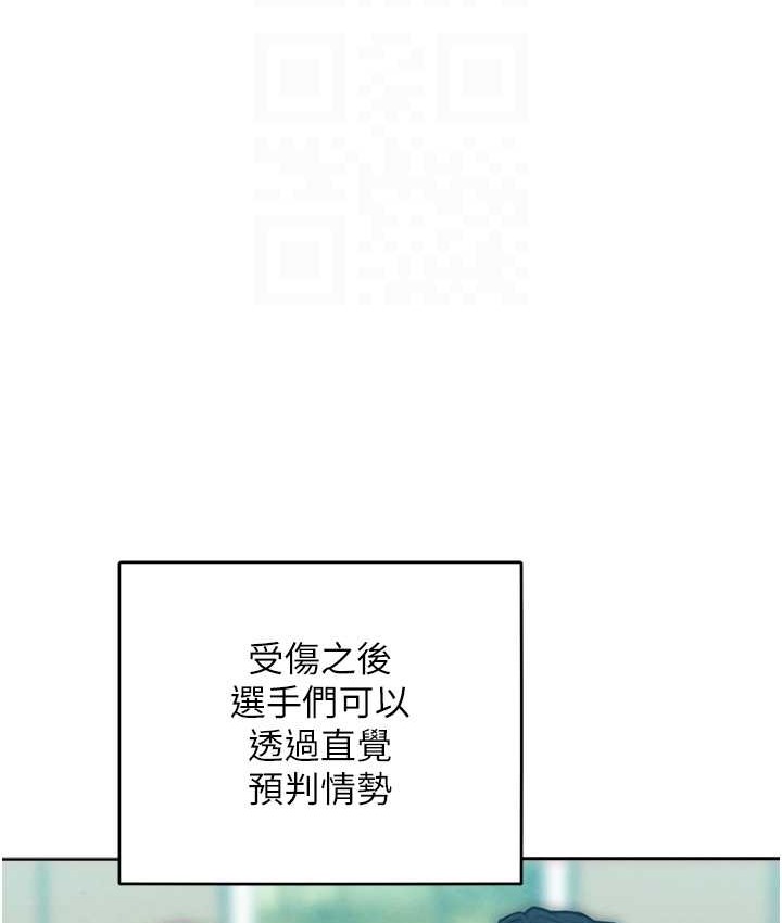 96P - 让傲慢女屈服的一百种方法