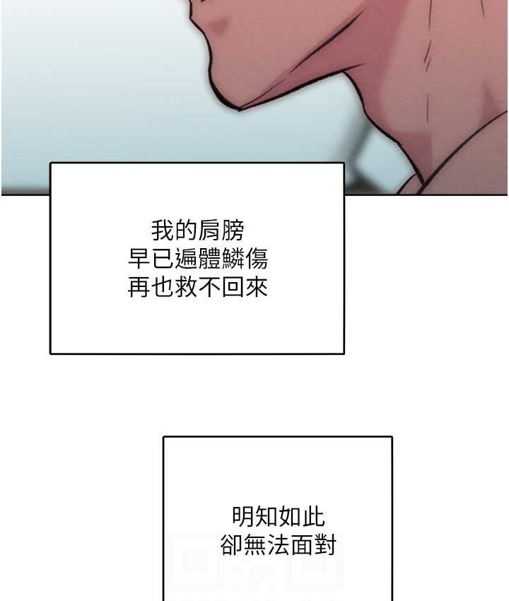99P - 让傲慢女屈服的一百种方法