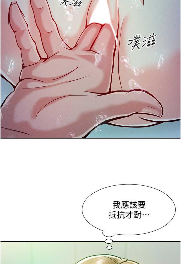 108P - 让傲慢女屈服的一百种方法