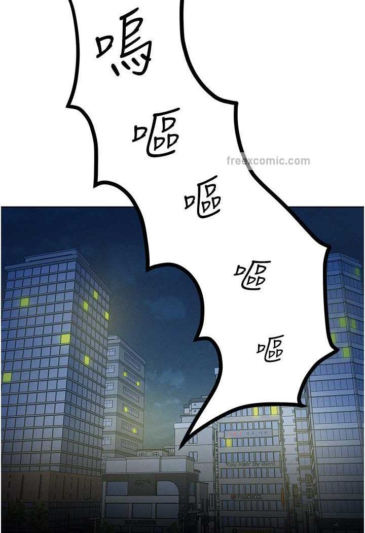 10P - 让傲慢女屈服的一百种方法