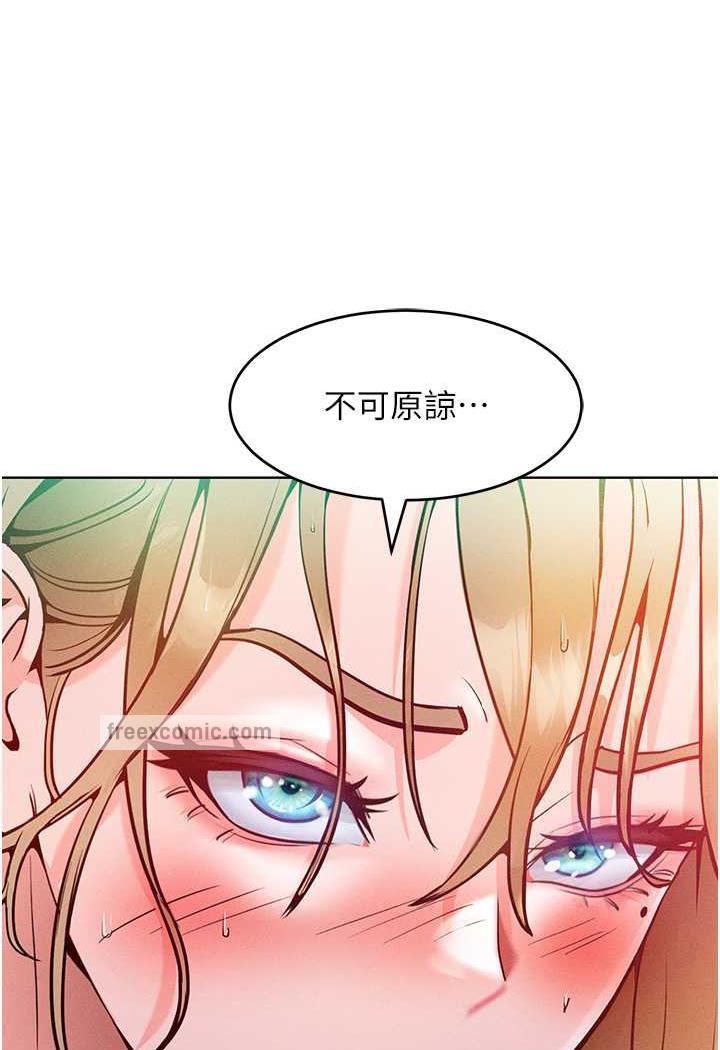 119P - 让傲慢女屈服的一百种方法