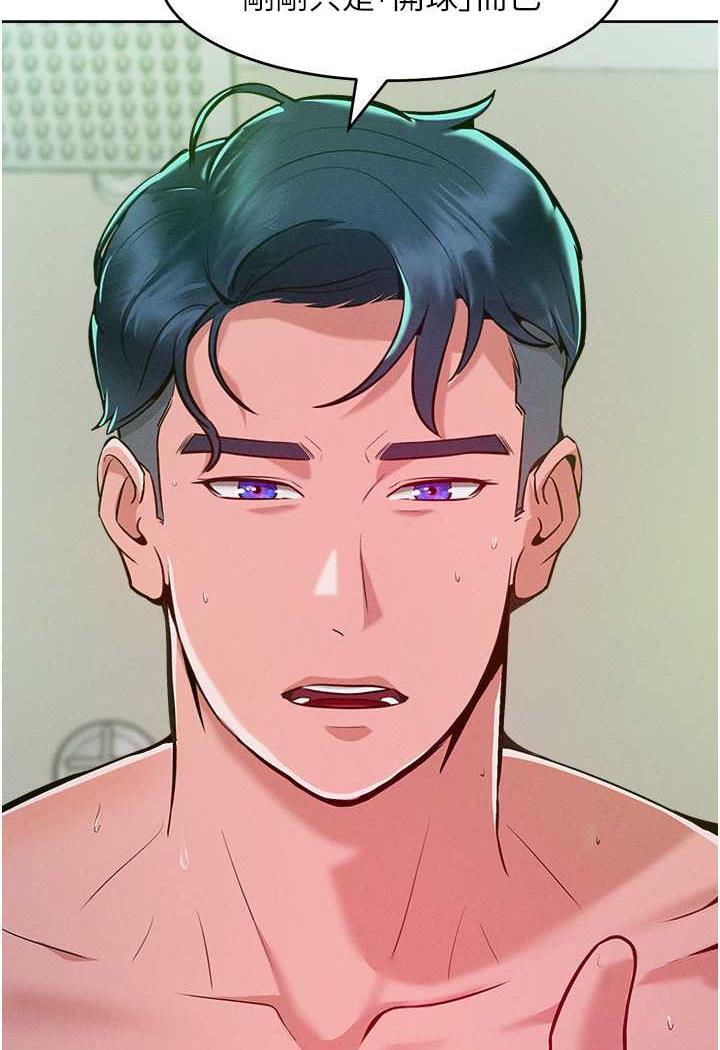 123P - 让傲慢女屈服的一百种方法