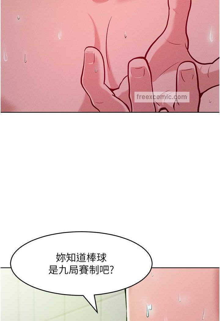 124P - 让傲慢女屈服的一百种方法
