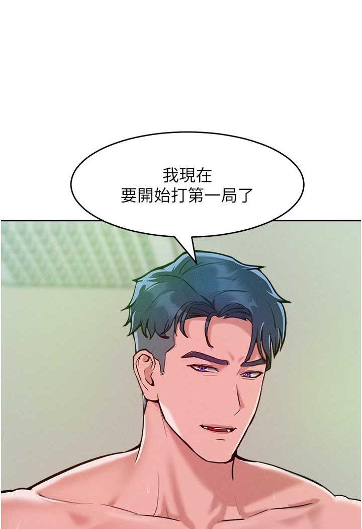 126P - 让傲慢女屈服的一百种方法