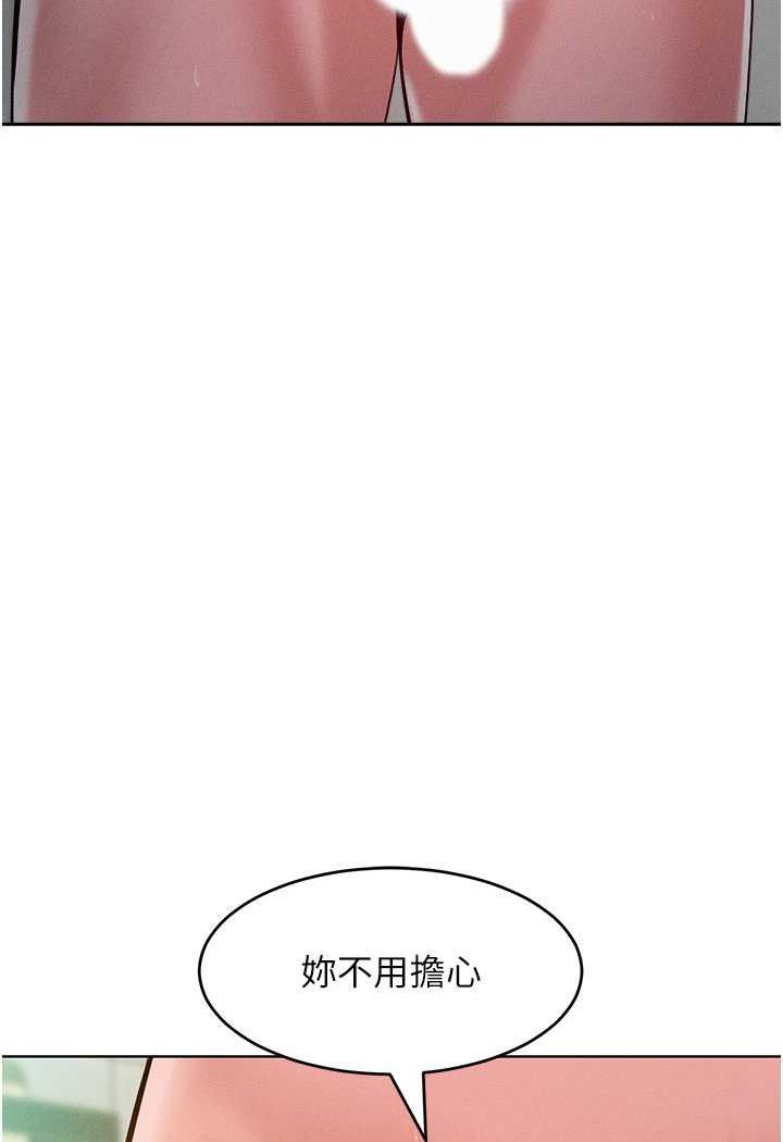 128P - 让傲慢女屈服的一百种方法
