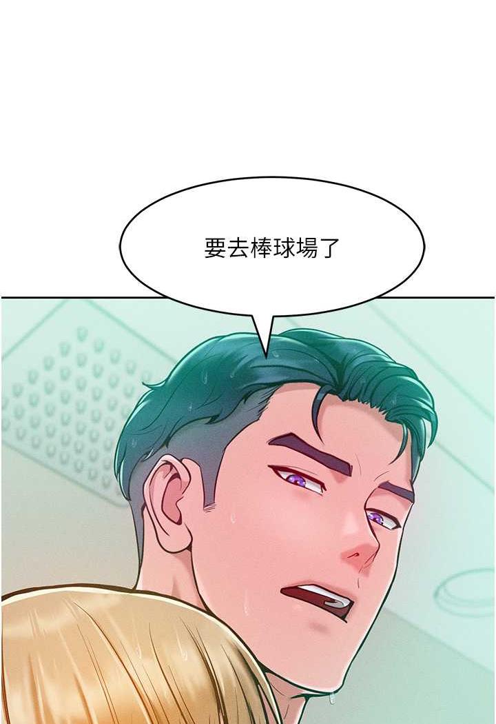 135P - 让傲慢女屈服的一百种方法