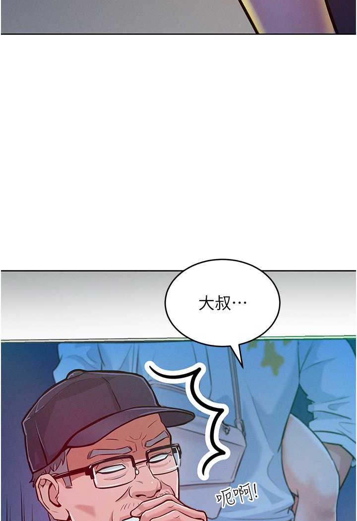 17P - 让傲慢女屈服的一百种方法