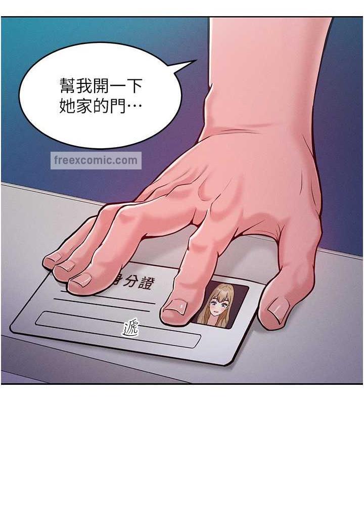 19P - 让傲慢女屈服的一百种方法
