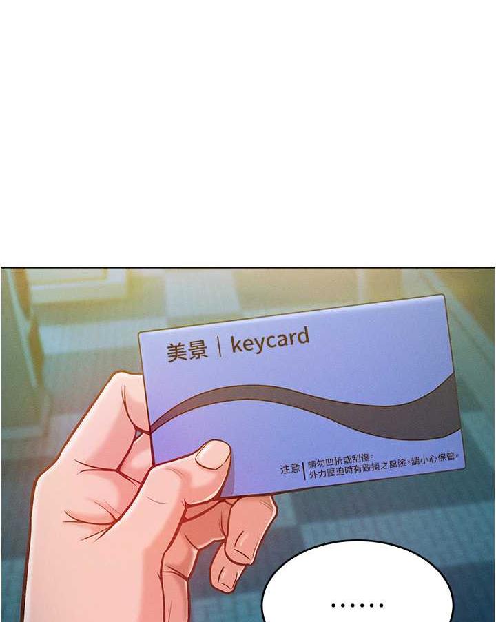 1P - 让傲慢女屈服的一百种方法