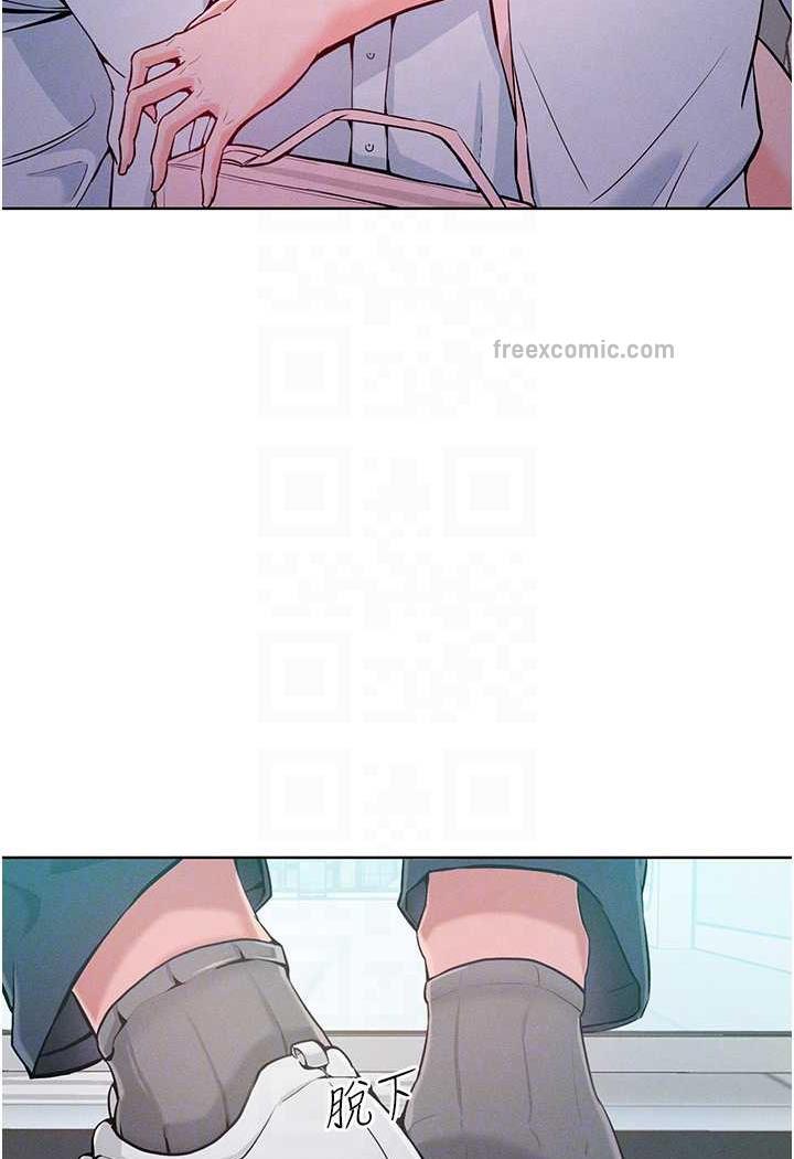29P - 让傲慢女屈服的一百种方法
